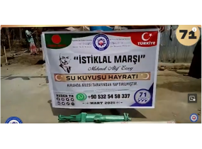 İstiklal Marşı