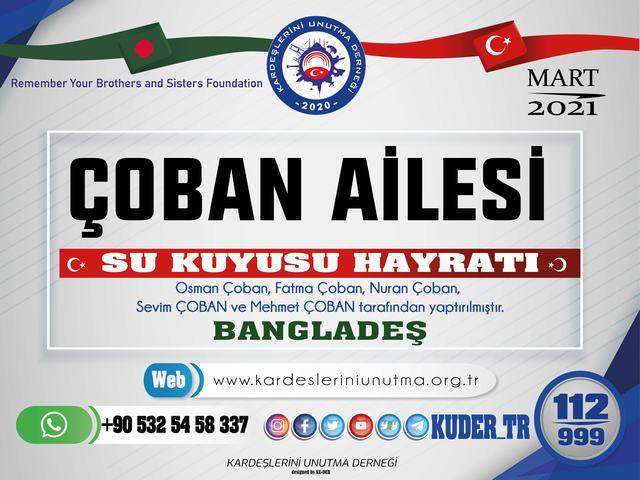 Çoban Aliesi